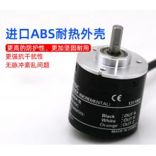 欧姆龙编码器E6H-CWZ3X 2000P/R 0.5M批发正品现货，包邮