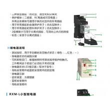 断电延时继电器价格正品批发现货，包邮