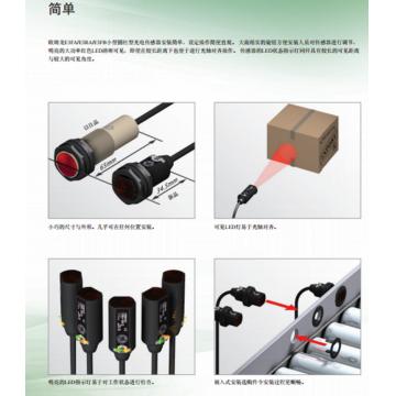 omron/欧姆龙E2E系列接近开关E2E-X2E1-M1J-Z 0.3M BY OMS